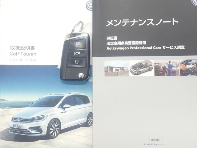 ゴルフトゥーラン TSI Rライン ETC スマートエントリー フルセグテレビ(8枚目)