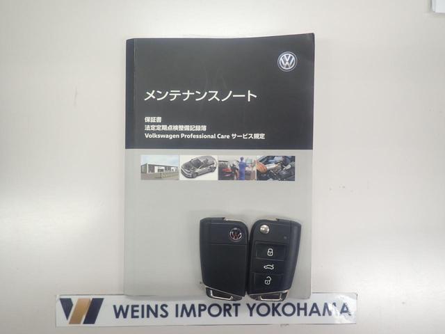 ゴルフヴァリアント ＴＳＩハイラインブルーモーションテクノロジー（34枚目）