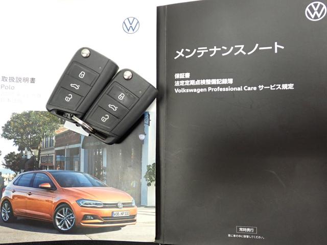 ポロ TSIコンフォートライン アダプティブクルーズコントロール オートライト LEDヘッドランプ スマートキー 電動ミラー ETC2.0 ターボ キーレスエントリー NAVI エアコン パワーステアリング エアバッグ メモリーナビ(8枚目)