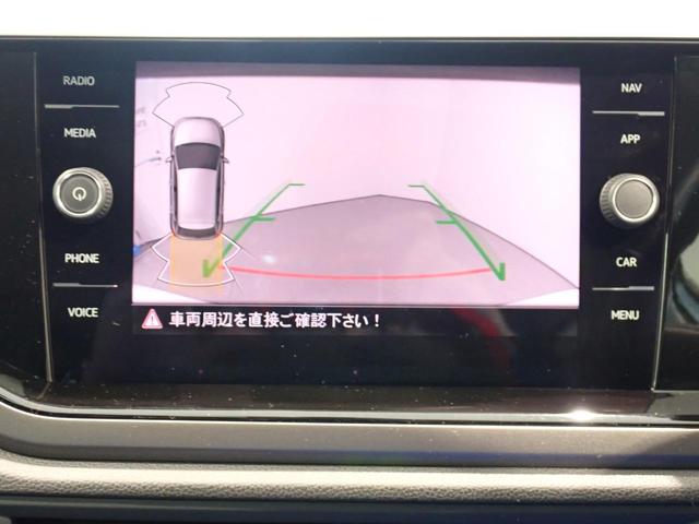 ポロ TSIコンフォートライン アダプティブクルーズコントロール オートライト LEDヘッドランプ スマートキー 電動ミラー ETC2.0 ターボ キーレスエントリー NAVI エアコン パワーステアリング エアバッグ メモリーナビ(14枚目)