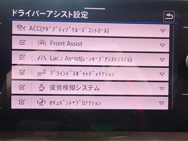 ポロ TSIコンフォートライン アダプティブクルーズコントロール オートライト LEDヘッドランプ スマートキー 電動ミラー ETC2.0 ターボ キーレスエントリー NAVI エアコン パワーステアリング エアバッグ メモリーナビ(25枚目)