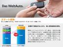 ＴＳＩコンフォートライン　ワンオーナー　盗難防止　ＡＷ　Ｅｔｃ　キーレスエントリー　サイドエアバッグ　記録簿　横滑り防止装置　ＡＢＳ　オートエアコン　パワーウィンドウ　パワーステアリング（39枚目）