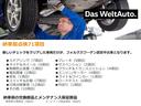 ＴＳＩ　４モーション　Ｒラインアドバンス　レザー　盗難防止　ＥＴＣ２．０　オートクルーズコントロール　１オーナー　アルミホイール　パワーシート　シートヒーター　スマートキー　サイドエアバッグ　記録簿　ＥＳＣ（40枚目）
