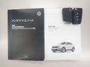 ★メンテナンスノート取扱い説明書スペアキー全てそろっています。認定中古車保証付き!安心してカーライフをお楽しみください