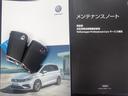 ★メンテナンスノート取扱い説明書スペアキー全てそろっています。認定中古車保証付き!安心してカーライフをお楽しみください