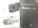 ★メンテナンスノート取扱い説明書スペアキー全てそろっています。認定中古車保証付き!安心してカーライフをお楽しみください
