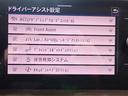 TSIコンフォートライン アダプティブクルーズコントロール オートライト LEDヘッドランプ スマートキー 電動ミラー ETC2.0 ターボ キーレスエントリー NAVI エアコン パワーステアリング エアバッグ メモリーナビ(25枚目)