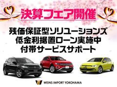 ☆付帯サービス加入サポートサービスプラスライト　延長サービスプラス　延長保証いずれか加入時３万円サポート！ 2