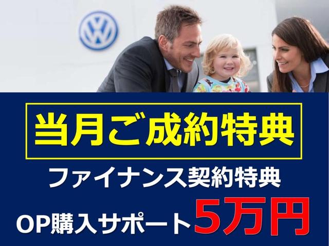 TSIコンフォートラインブルーモーションテクノロジー SDカーナビ ETC レインセンサー(オートワイパー) コンフォートシート 地デジTV アダプティブクルーズコントロール リアビューカメラ エレクトロニックパーキングブレーキ ハンズフリーシステム(3枚目)
