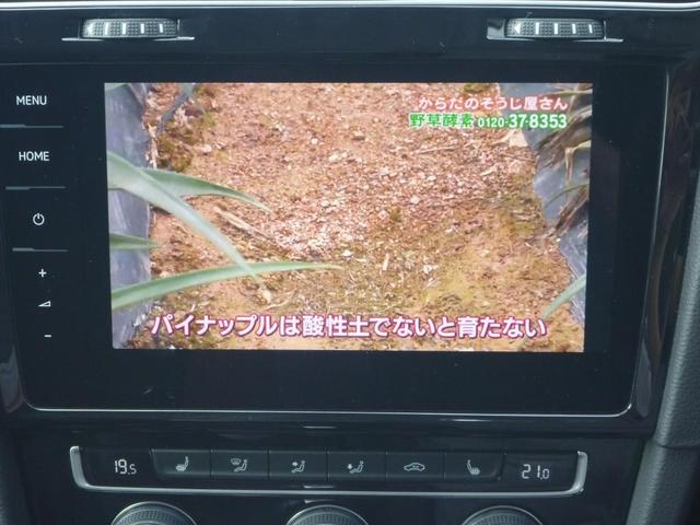 TDIハイライン マイスター Democar(20枚目)