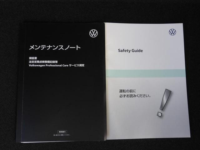 Ｔ－クロス ＴＳＩ　アクティブ　メモリーナビ　アルミホイール　アダプティブクルーズコントロール　ＥＴＣ２．０　スマートキー　盗難防止システム　横滑り防止装置　記録簿　禁煙車　ワンオーナー　エアバッグ　エアコン　パワーステアリング（32枚目）