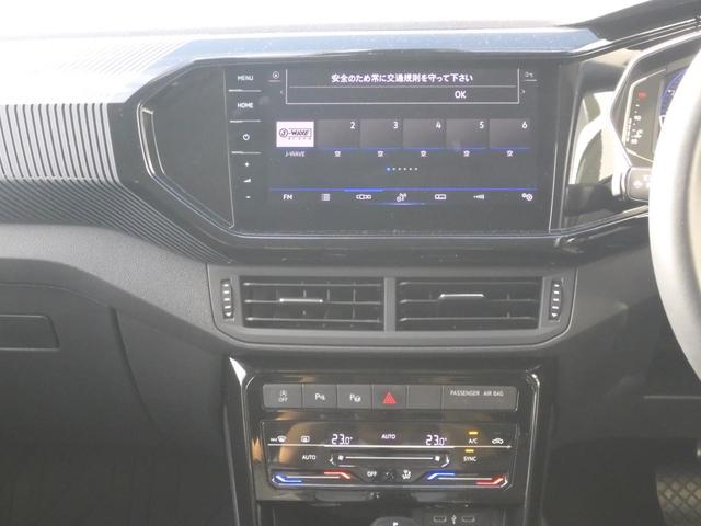 Ｔ－クロス ＴＳＩ　スタイル　Ｄｅｍｏｃａｒ　メモリーナビ　アルミホイール　アダプティブクルーズコントロール　ＥＴＣ２．０　スマートキー　盗難防止システム　横滑り防止装置　記録簿　禁煙車　エアバッグ　エアコン　パワーステアリング（21枚目）