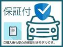 Rライン スライディングガラスサンルーフ仕様 クルーズコントロール メモリーナビ BLUETOOTHオーディオ ミュージックキャッチャー Wエアバック キーレスエントリー ABS ESC スマートエントリー禁煙(41枚目)