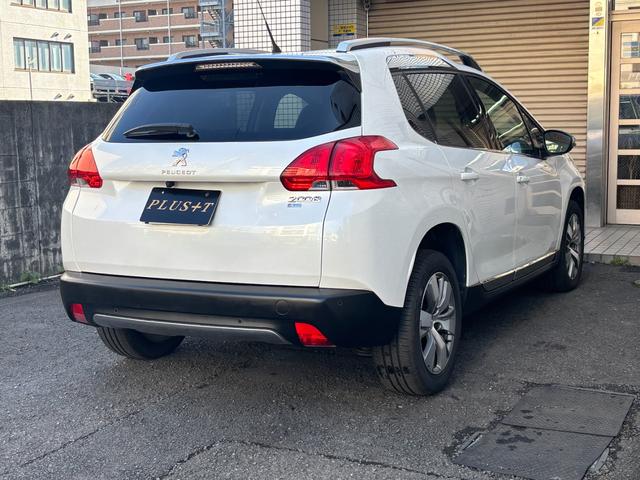 遠方の方もお問い合わせお待ちしております。ご自宅までお届けいたします。