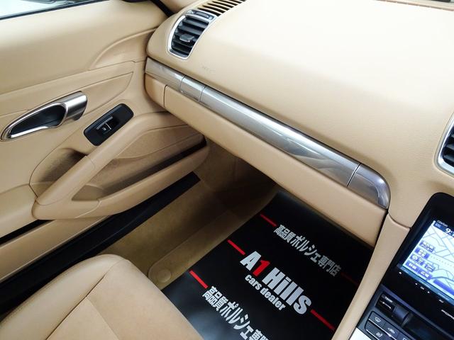 ベースグレード 右ハンドル ワンオーナー車 正規ディーラー車 PDLS PSM 電動格納ミラー シートヒーター デュアルエグゾーストマフラーエンド ナビ テレビ CD バックカメラ ETC キーレスキー2本(55枚目)