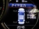 ☆メーター内各種モニタリング機能!