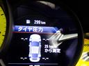 ☆タイヤ空気圧モニタリングシステム装備