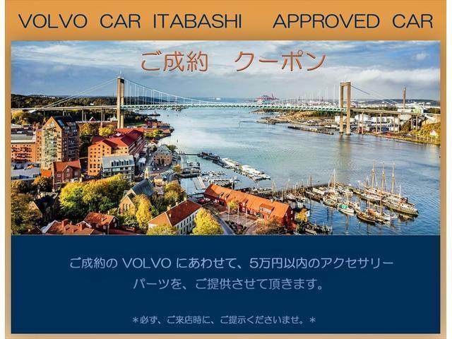D5 AWD インスクリプション 大型サンルーフ エアサス(7枚目)