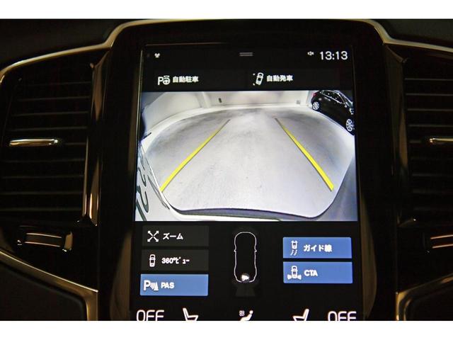 D5 AWD インスクリプション 大型サンルーフ エアサス(19枚目)