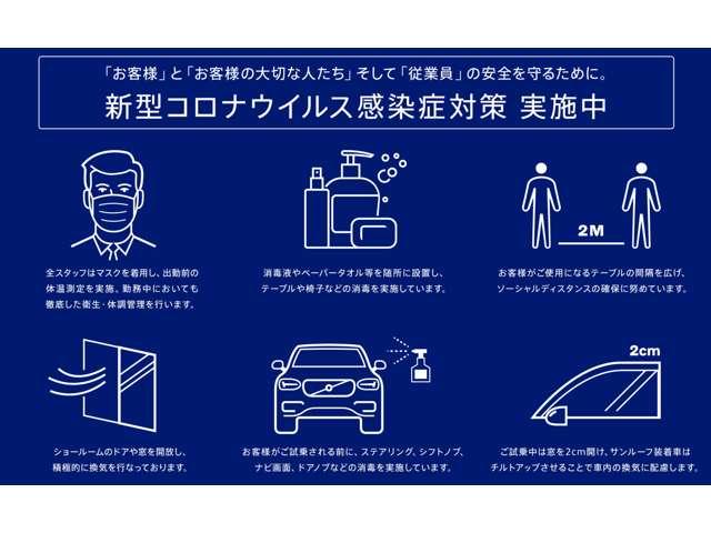 ＸＣ６０ リチャージアルティメトＴ６ＡＷＤプラグインハイブリド　４ＷＤ　サンルーフ　エアサスペンション　純正ドライブレコーダー　ＥＶ走行ロングレンジモデル　アダプティブクルーズコントロール　レーンキープアシスト　パーキングアシスト　認定中古車（67枚目）