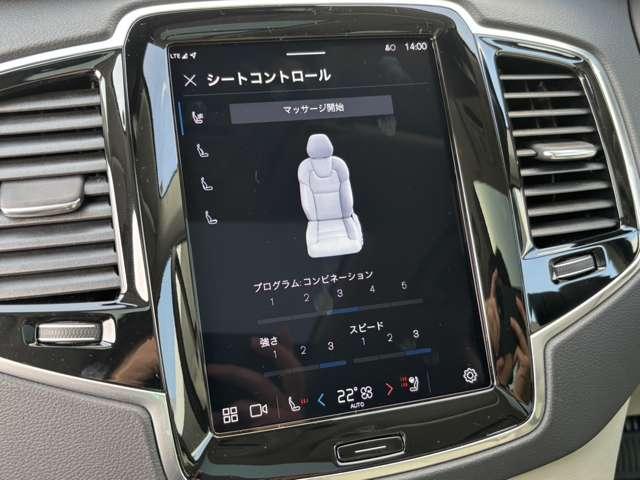 ＸＣ９０ ウルトラ　Ｂ５　ＡＷＤ　２５年モデル　サンルーフ　アダプティブクルーズコントロール　レーンキープアシスト　頸部衝撃緩和ヘッドレスト　全周囲カメラ　ヒルディセントコントロール　エアサスペンション　ドライブレコーダー　認定中古車（30枚目）
