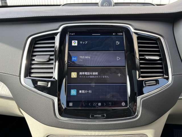 ＸＣ９０ ウルトラ　Ｂ５　ＡＷＤ　２５年モデル　サンルーフ　アダプティブクルーズコントロール　レーンキープアシスト　頸部衝撃緩和ヘッドレスト　全周囲カメラ　ヒルディセントコントロール　エアサスペンション　ドライブレコーダー　認定中古車（32枚目）