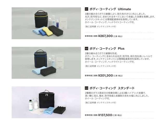 Ｖ６０ アルティメット　Ｂ４　認定中古車　ｈａｒｍａｎ／ｋａｒｄｏｎ　リラクゼーション　ベンチレーション　Ｇｏｏｇｌｅナビ　全周囲カメラ　ヘッドアップディスプレイ　純正ドラレコ　禁煙車　本革シート　電動リアゲート　ＥＴＣ（14枚目）