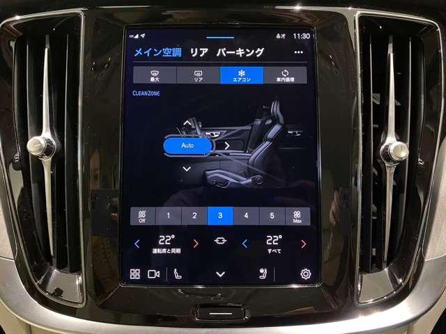 Ｖ６０ アルティメット　Ｂ４　認定中古車　ｈａｒｍａｎ／ｋａｒｄｏｎ　リラクゼーション　ベンチレーション　Ｇｏｏｇｌｅナビ　全周囲カメラ　ヘッドアップディスプレイ　純正ドラレコ　禁煙車　本革シート　電動リアゲート　ＥＴＣ（24枚目）