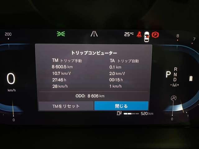 Ｖ６０ アルティメット　Ｂ４　認定中古車　ｈａｒｍａｎ／ｋａｒｄｏｎ　リラクゼーション　ベンチレーション　Ｇｏｏｇｌｅナビ　全周囲カメラ　ヘッドアップディスプレイ　純正ドラレコ　禁煙車　本革シート　電動リアゲート　ＥＴＣ（25枚目）