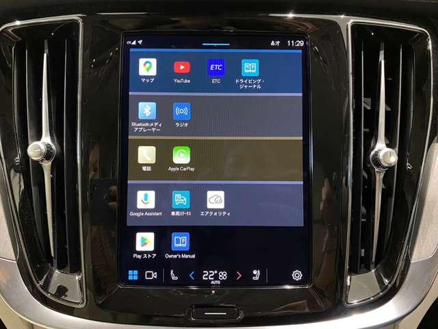 Ｖ６０ アルティメット　Ｂ４　認定中古車　ｈａｒｍａｎ／ｋａｒｄｏｎ　リラクゼーション　ベンチレーション　Ｇｏｏｇｌｅナビ　全周囲カメラ　ヘッドアップディスプレイ　純正ドラレコ　禁煙車　本革シート　電動リアゲート　ＥＴＣ（27枚目）