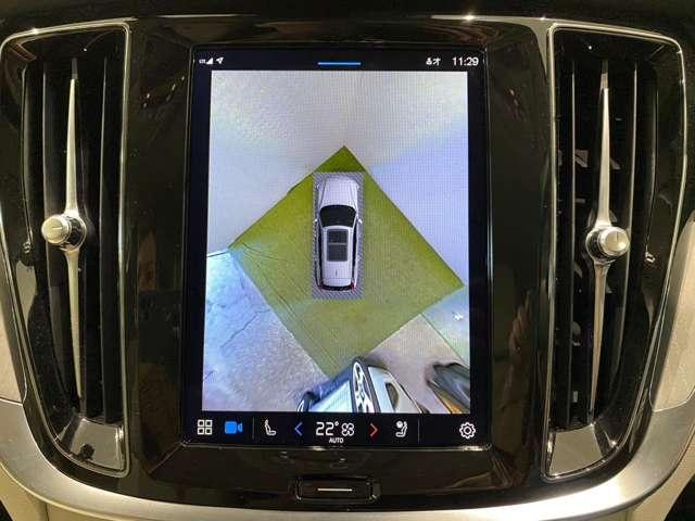 Ｖ６０ アルティメット　Ｂ４　認定中古車　ｈａｒｍａｎ／ｋａｒｄｏｎ　リラクゼーション　ベンチレーション　Ｇｏｏｇｌｅナビ　全周囲カメラ　ヘッドアップディスプレイ　純正ドラレコ　禁煙車　本革シート　電動リアゲート　ＥＴＣ（38枚目）