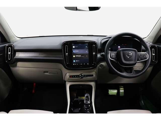XC40 ウルトラ B4 AWD 認定中古車 ワンオーナー 現行モデル サンルーフ harman/kardon Googleナビ 全周囲カメラ ETC 本革シート シートメモリー シートヒーター 電動リアゲートダークティンテッドガラス(16枚目)