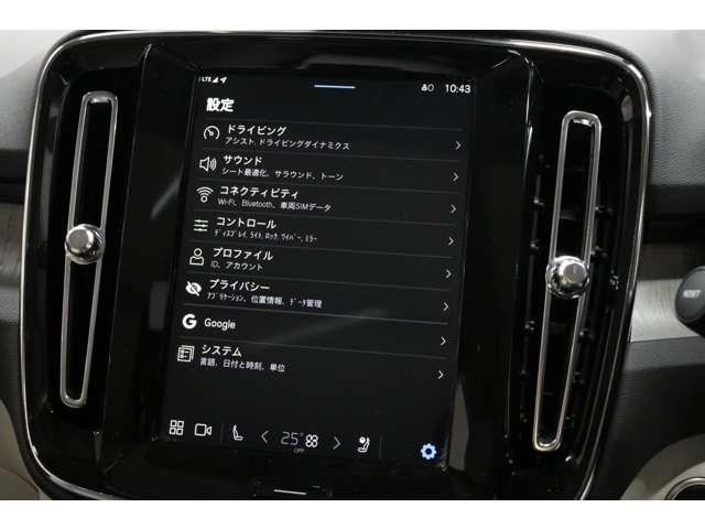 XC40 ウルトラ B4 AWD 認定中古車 ワンオーナー 現行モデル サンルーフ harman/kardon Googleナビ 全周囲カメラ ETC 本革シート シートメモリー シートヒーター 電動リアゲートダークティンテッドガラス(33枚目)