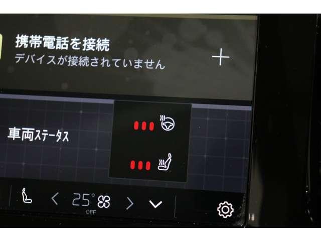 XC40 ウルトラ B4 AWD 認定中古車 ワンオーナー 現行モデル サンルーフ harman/kardon Googleナビ 全周囲カメラ ETC 本革シート シートメモリー シートヒーター 電動リアゲートダークティンテッドガラス(34枚目)