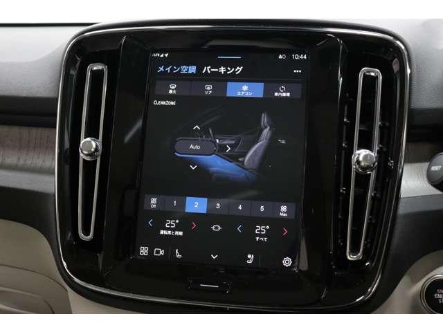 XC40 ウルトラ B4 AWD 認定中古車 ワンオーナー 現行モデル サンルーフ harman/kardon Googleナビ 全周囲カメラ ETC 本革シート シートメモリー シートヒーター 電動リアゲートダークティンテッドガラス(35枚目)