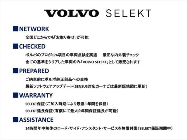 XC40 ウルトラ B4 AWD 登録済未使用車 harman/kardon Googleナビ 全周囲カメラ インテリセーフ 本革シート シートメモリー ステアリングヒーター シートヒーター 電動リアゲート ダークティンテッドガラス(13枚目)