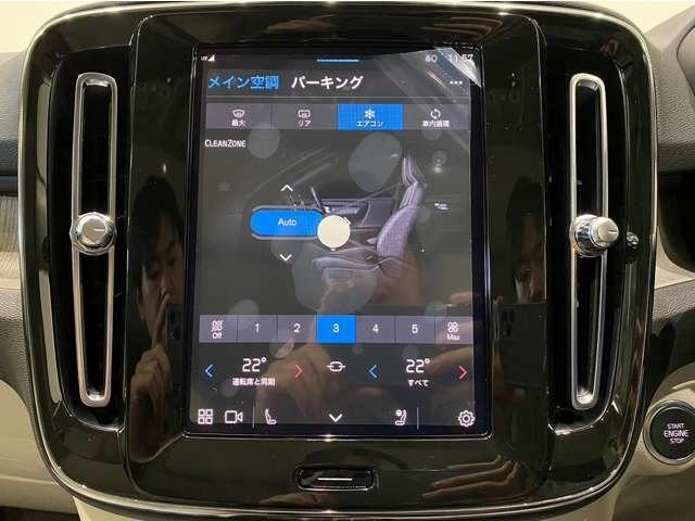 XC40 ウルトラ B4 AWD 登録済未使用車 harman/kardon Googleナビ 全周囲カメラ インテリセーフ 本革シート シートメモリー ステアリングヒーター シートヒーター 電動リアゲート ダークティンテッドガラス(28枚目)