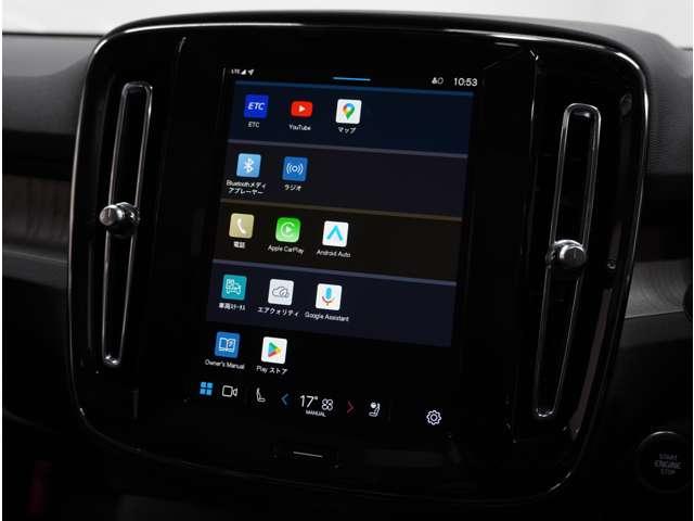 XC40 ウルトラ B4 AWD 登録済未使用車 パノラマルーフ harman/kardon Googleナビ 全周囲カメラ インテリセーフ 本革シート ステアリングヒーター シートヒーター 電動リアゲート ダークティンテッドガラス(27枚目)