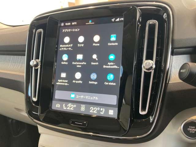 XC40 ウルトラ B3 登録済未使用車 サンルーフ  harman/kardon Googleナビ 全周囲カメラ 本革シート シートメモリー ステアリングヒーター シートヒーター 電動リアゲート ダークティンテッドガラス(26枚目)