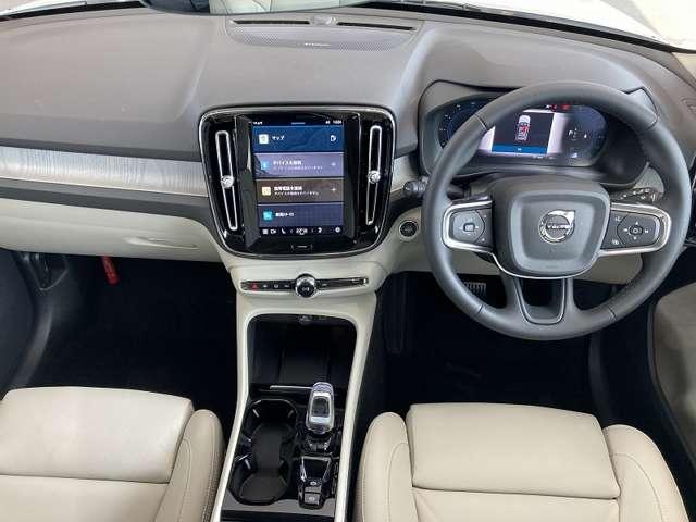 XC40 ウルトラ B4 AWD 登録済未使用車 harman/kardon Googleナビ 全周囲カメラ インテリセーフ 白革シート シートメモリー ステアリングヒーター シートヒーター 電動リアゲート ダークティンテッドガラス(16枚目)