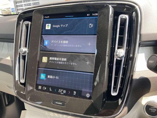 XC40 ウルトラ B4 AWD 登録済未使用車 harman/kardon Googleナビ 全周囲カメラ インテリセーフ 白革シート シートメモリー ステアリングヒーター シートヒーター 電動リアゲート ダークティンテッドガラス(27枚目)