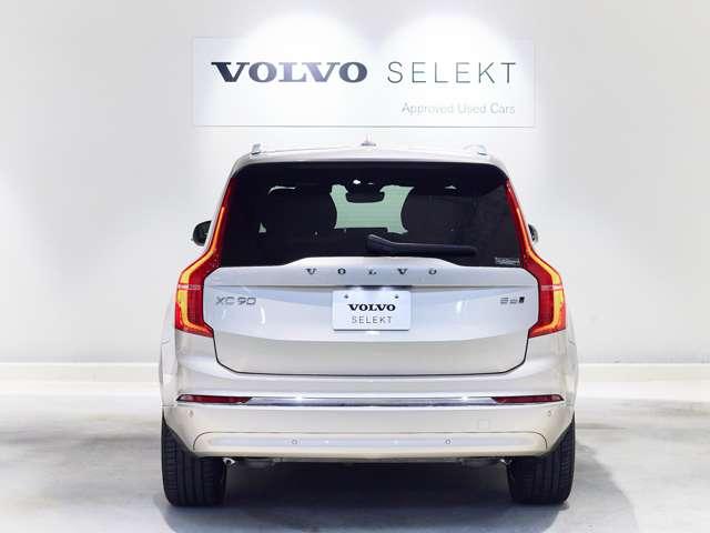 XC90 アルティメット B6 AWD 4WD 認定中古車 1オーナー harman/kardon サンルーフ エアサス リラクゼーション ベンチレーション Googleナビ 全周囲カメラ ヘッドアップディスプレイ 純正ドラレコ 本革シート(11枚目)