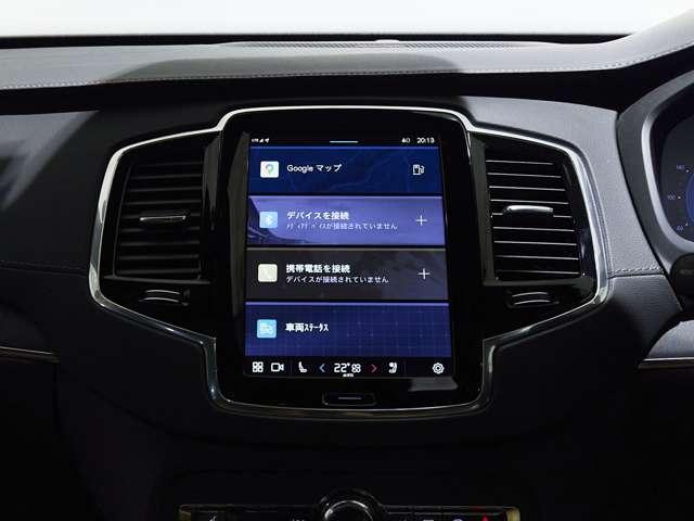 XC90 アルティメット B6 AWD 4WD 認定中古車 1オーナー harman/kardon サンルーフ エアサス リラクゼーション ベンチレーション Googleナビ 全周囲カメラ ヘッドアップディスプレイ 純正ドラレコ 本革シート(24枚目)
