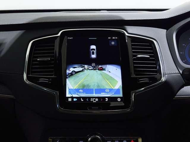 XC90 アルティメット B6 AWD 4WD 認定中古車 1オーナー harman/kardon サンルーフ エアサス リラクゼーション ベンチレーション Googleナビ 全周囲カメラ ヘッドアップディスプレイ 純正ドラレコ 本革シート(26枚目)