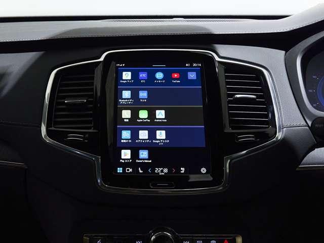 XC90 アルティメット B6 AWD 4WD 認定中古車 1オーナー harman/kardon サンルーフ エアサス リラクゼーション ベンチレーション Googleナビ 全周囲カメラ ヘッドアップディスプレイ 純正ドラレコ 本革シート(27枚目)