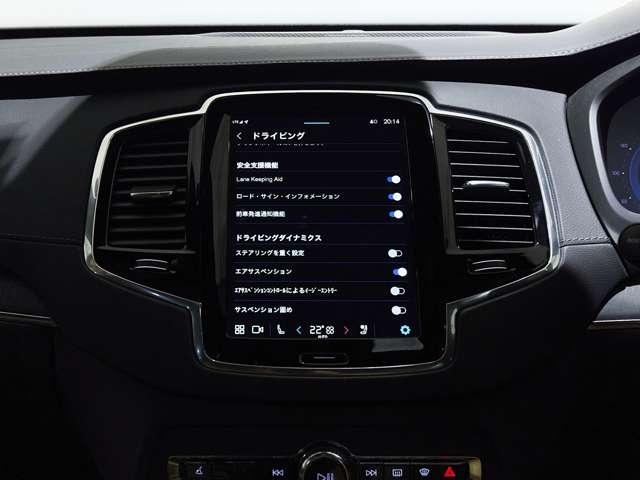 XC90 アルティメット B6 AWD 4WD 認定中古車 1オーナー harman/kardon サンルーフ エアサス リラクゼーション ベンチレーション Googleナビ 全周囲カメラ ヘッドアップディスプレイ 純正ドラレコ 本革シート(28枚目)