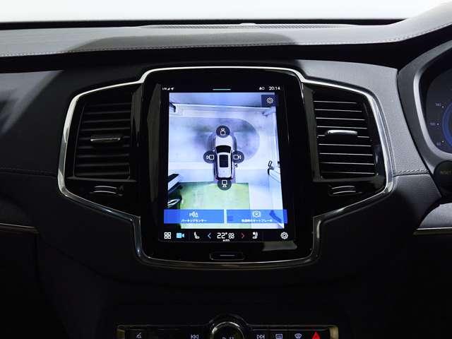 XC90 アルティメット B6 AWD 4WD 認定中古車 1オーナー harman/kardon サンルーフ エアサス リラクゼーション ベンチレーション Googleナビ 全周囲カメラ ヘッドアップディスプレイ 純正ドラレコ 本革シート(38枚目)