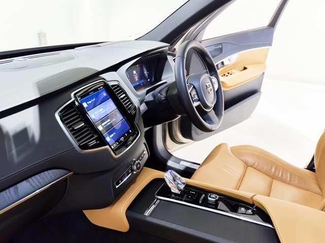 XC90 アルティメット B6 AWD 4WD 認定中古車 1オーナー harman/kardon サンルーフ エアサス リラクゼーション ベンチレーション Googleナビ 全周囲カメラ ヘッドアップディスプレイ 純正ドラレコ 本革シート(45枚目)