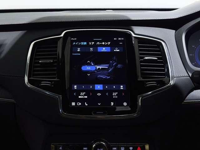 XC90 アルティメット B6 AWD 4WD 認定中古車 1オーナー harman/kardon サンルーフ エアサス リラクゼーション ベンチレーション Googleナビ 全周囲カメラ ヘッドアップディスプレイ 純正ドラレコ 本革シート(48枚目)