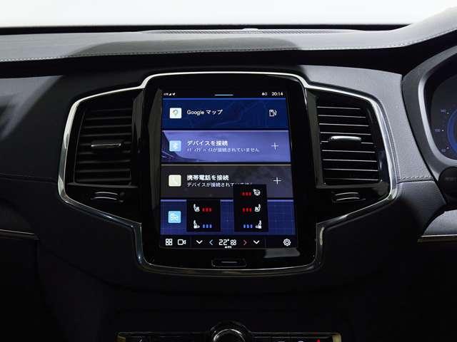 XC90 アルティメット B6 AWD 4WD 認定中古車 1オーナー harman/kardon サンルーフ エアサス リラクゼーション ベンチレーション Googleナビ 全周囲カメラ ヘッドアップディスプレイ 純正ドラレコ 本革シート(50枚目)